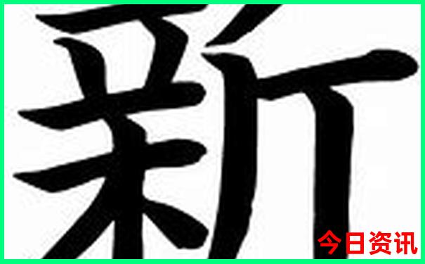 成都近郊二日游自驾游